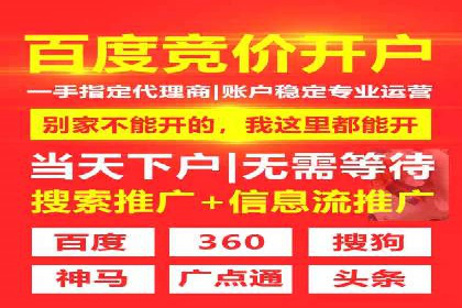 抖音信息流广告如何助力品牌快速崛起？